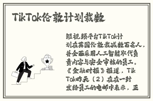 仙女肚子里面满满的都是虫卵
