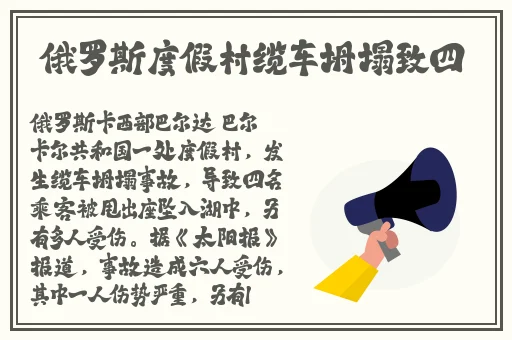 金银瓶4葡萄熟了